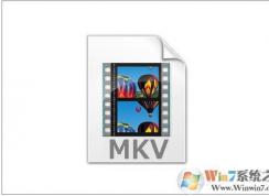 mkv��ʲô�ļ���ʽ��mkv��ʽ��ʲô��������