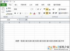 excel���а�ʲô��?excel������ô���н̳�
