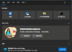 Win10��װӦ���̵�̳�