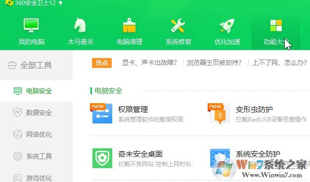 win10ϵͳ�������ص��Ե������?�������ص��Ե������ķ���