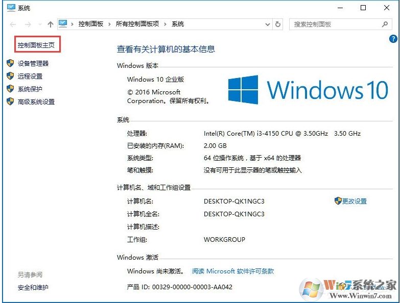 Win10时间同步出错完美解决方法