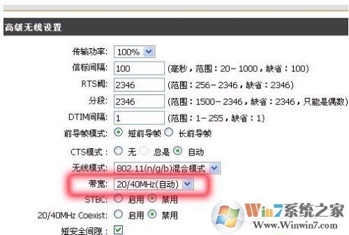 频段带宽20MHz和40MHz哪个好?