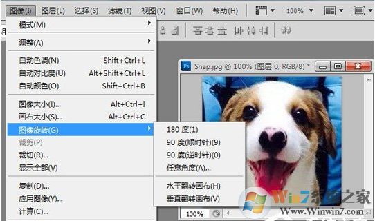 ps怎么旋转图片?Photoshop旋转图片教程