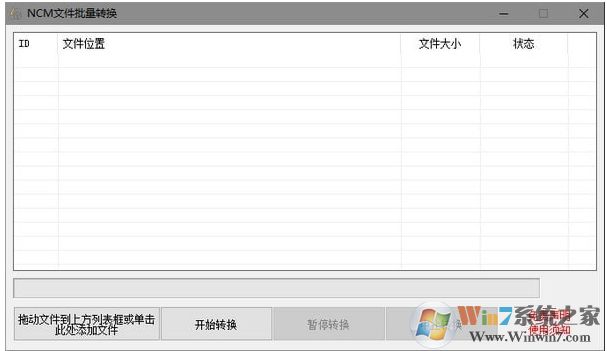 NCMת������Ѱ�|����������NCMתMP3��ʽת���� v20.6��ɫ��