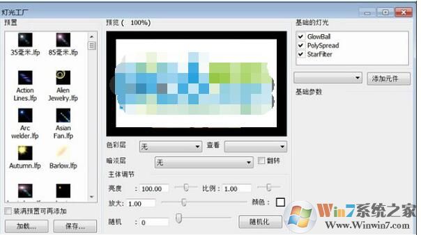 �ƹ⹤������|PS�ƹ⹤���˾� v3.4���İ�