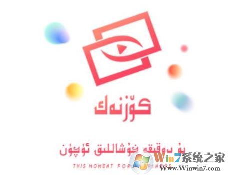 koznak����_koznak���԰�(ά�������Ƶ�ͻ���)