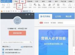 ��������ô�ǵ��ļ��У�����ӡ��ͼƬ�ŵ��ļ��н̳�