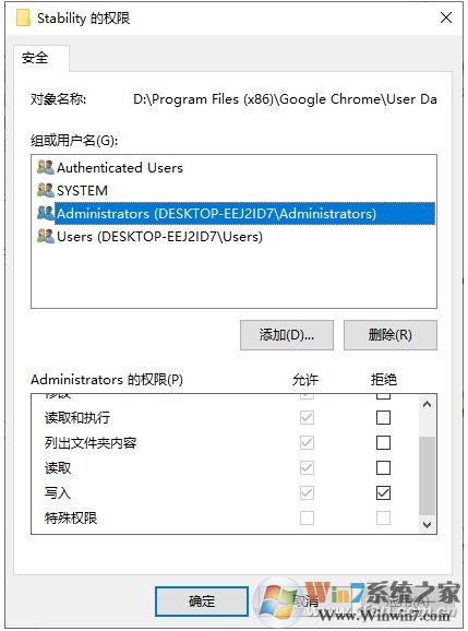 禁止谷歌浏览器自动扫描清理(减少内存占用)