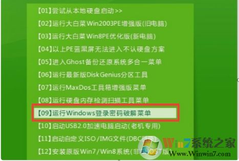 Win7�콢���ƹ������¼����(���ƻ�ԭ��ϵͳ)