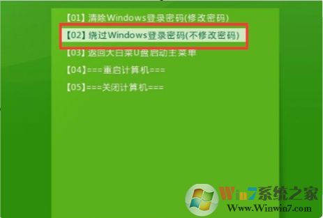 Win7�콢���ƹ������¼����(���ƻ�ԭ��ϵͳ)