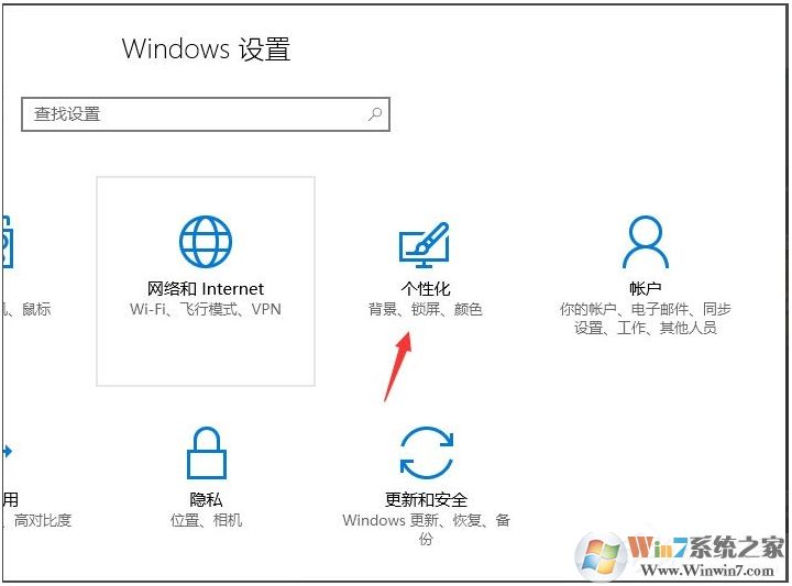 win10怎么设置屏保?Win10屏保设置教程(最新)