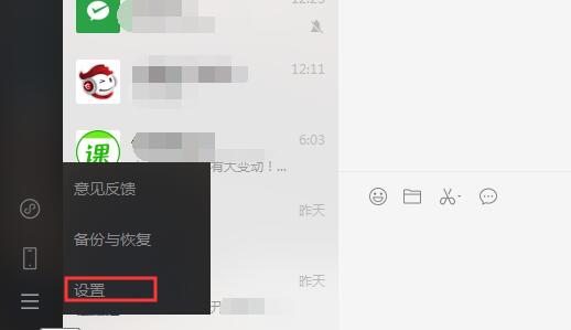 ΢�ŵ��԰���ô���У�΢�ŵ��԰��������ֻ��з���