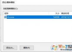 ��ֹ�ȸ�������Զ�ɨ������(�����ڴ�ռ��)