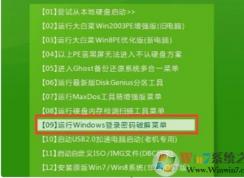 Win7�콢���ƹ������¼����(���ƻ�ԭ��ϵͳ)