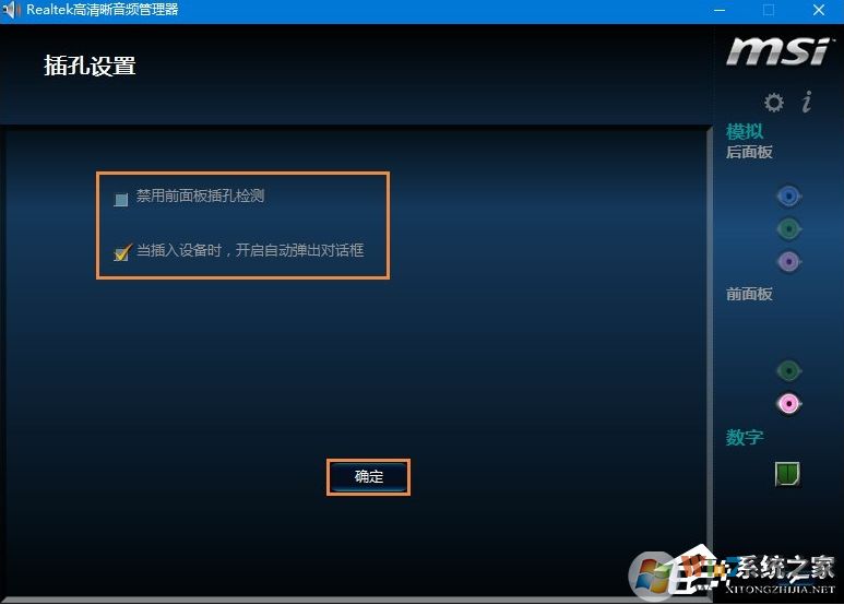 Win10��˷�û������ô���ã����Win10��˷署��û����