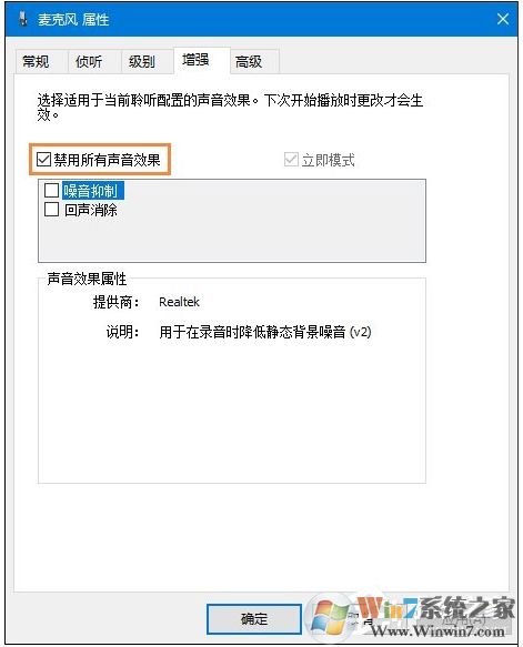 Win10��˷�û������ô���ã����Win10��˷署��û����