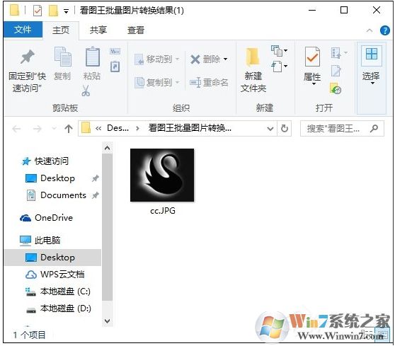 webp格式转换成JPG图片方法