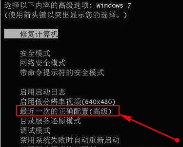 Win7启动时出现“致命错误c0000034,正在应用更新操作怎么修复?