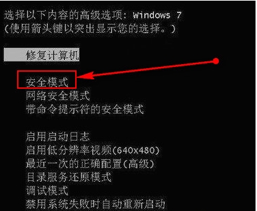 Win7启动时出现“致命错误c0000034,正在应用更新操作怎么修复?