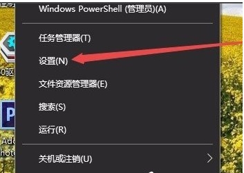 win10��������ɫ��ô�ģ�win10��������ɫ���ý̳�