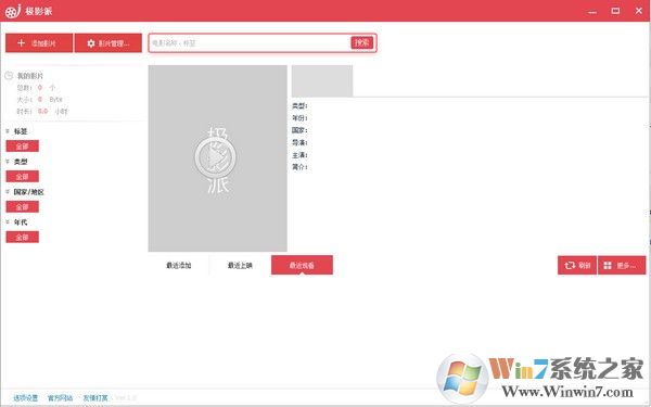 ��Ӱ������_��Ӱ����ɫ�ƽ��(��Ӱ���ֹ���)