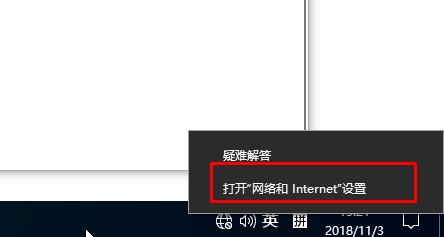 Win10怎么关闭网络共享?Win10关闭网络共享方法