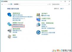 Win10��ô�ر����繲����Win10�ر����繲������