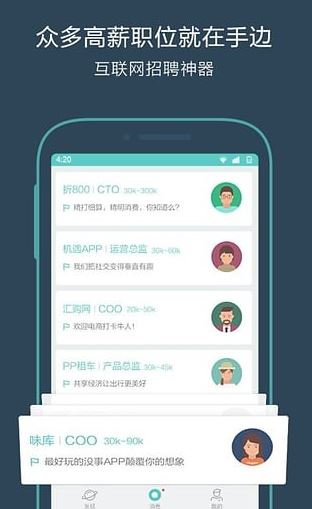 BossֱƸ���԰�_bossֱƸ�ͻ��˹ٷ����°�