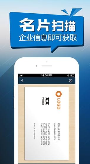 启信宝下载_启信宝APP安卓版