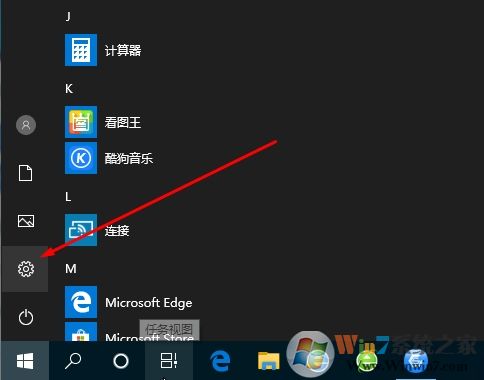 Win10 2004新版如何取消开机密码登录?亲测可用