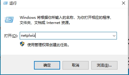 Win10 2004新版如何取消开机密码登录?亲测可用