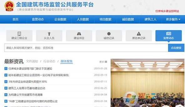 �Ŀ�һƽ̨ϵͳ����_�Ŀ�һƽ̨��ѯϵͳ�ٷ���