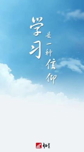 ѧϰͨ����_����ѧϰͨ�ٷ����°�