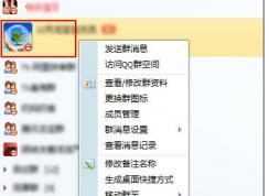 QQȺ��ô��ɢ����ɢQQȺ����(�°�QQ)