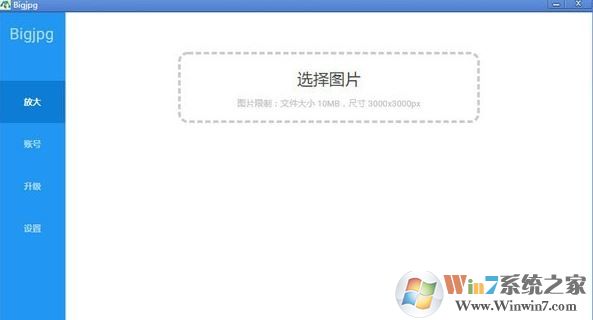 bigjpg����_Bigjpg(AI����Ŵ�ͼƬ����)��ɫ�ƽ��