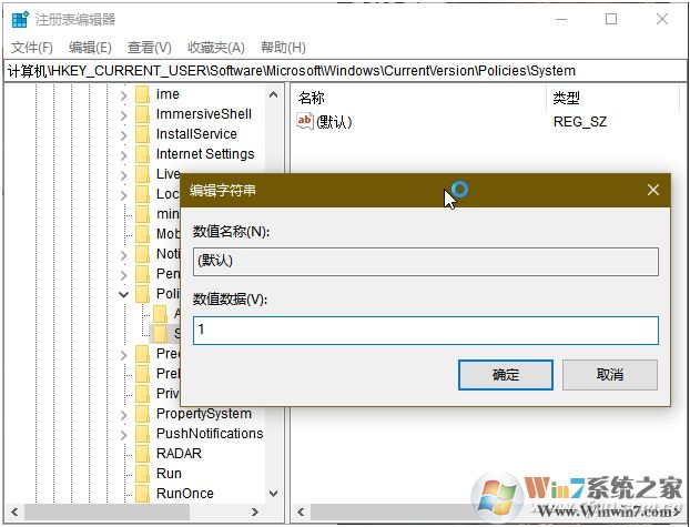 Win10隐藏Ctrl+Alt+Del一些安全选项
