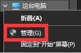 Win10怎么隐藏分区?Win10删除盘符隐藏磁盘分区教程