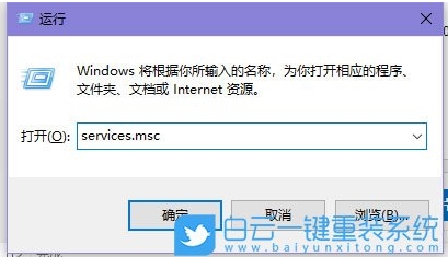 Win10无法共享文件夹的解决方法
