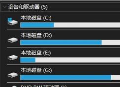 Win10��ô���ط�����Win10ɾ���̷����ش��̷����̳�