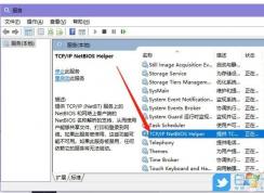 Win10�޷������ļ��еĽ������