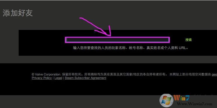 steam怎么加好友?steam添加好友教程