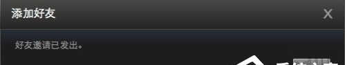 steam怎么加好友?steam添加好友教程
