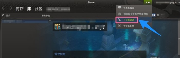steam怎么加好友?steam添加好友教程