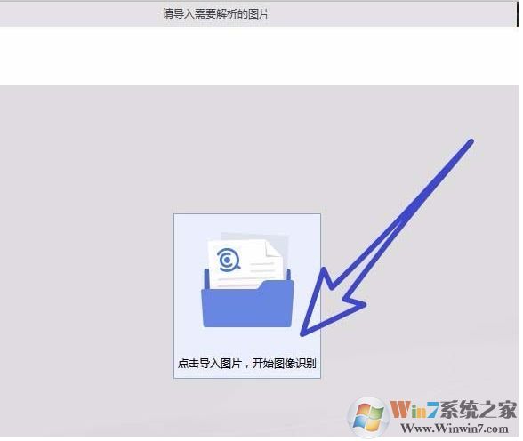 wps图片转文字怎么用?wps2019把图片转成文字教程