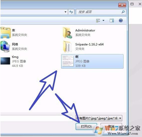 wps图片转文字怎么用?wps2019把图片转成文字教程