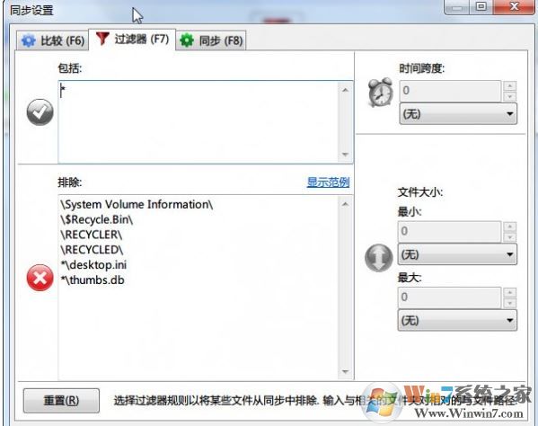 Freefilesync��ɫ��_freefilesync(�ļ�ͬ���Ա�)��ɫ������