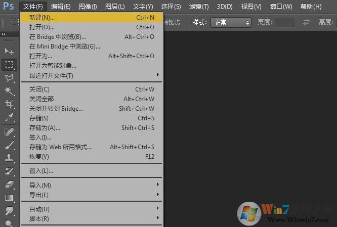 PS盖印图层快捷键,PS盖印图层操作方法