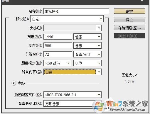 PS盖印图层快捷键,PS盖印图层操作方法
