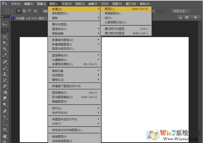 PS盖印图层快捷键,PS盖印图层操作方法