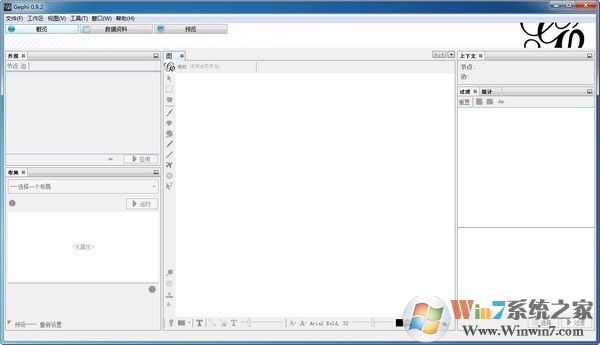gephi����_gephi(�������)������ɫ��